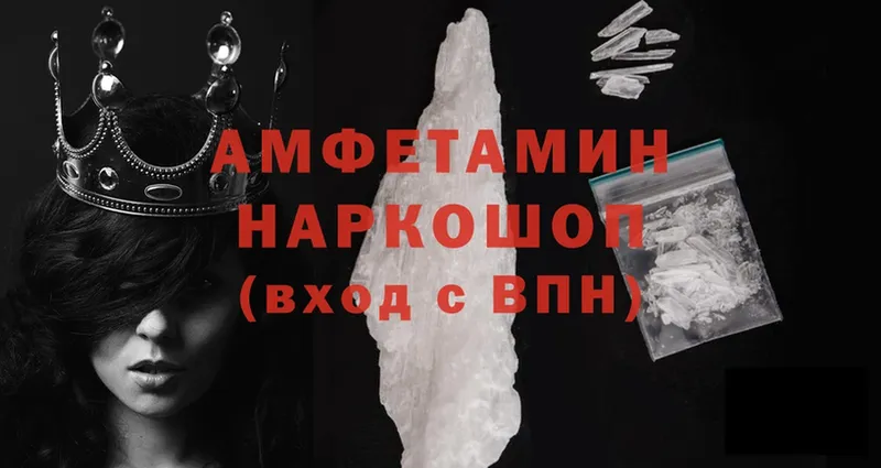 hydra как войти  Жирновск  Amphetamine VHQ  купить  сайты 