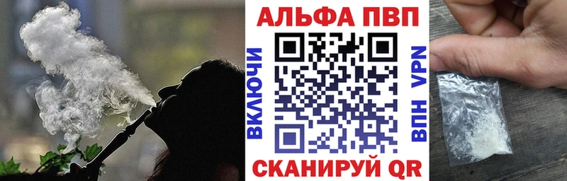 Alpha-PVP VHQ  купить закладку  гидра вход  Жирновск 