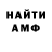 ГАШ индика сатива Deformato