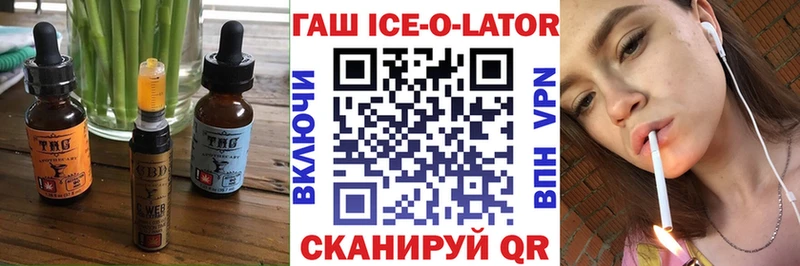 hydra ссылки  Жирновск  Печенье с ТГК марихуана  как найти наркотики 