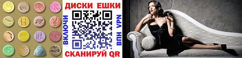Экстази 99%  Жирновск 