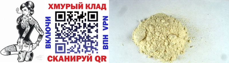 ГЕРОИН Афган  магазин  наркотиков  Жирновск 