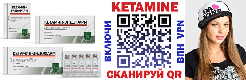 Кетамин ketamine  kraken ONION  Жирновск 