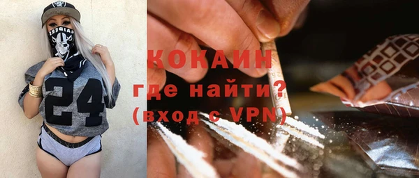 стафф Лагань