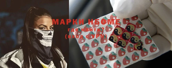 спайс Лабытнанги