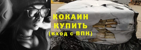 стафф Лагань