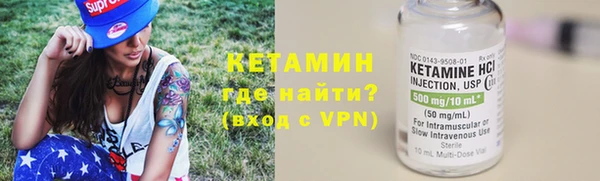 спайс Лабытнанги
