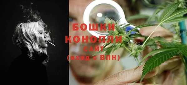 бутик Бугульма