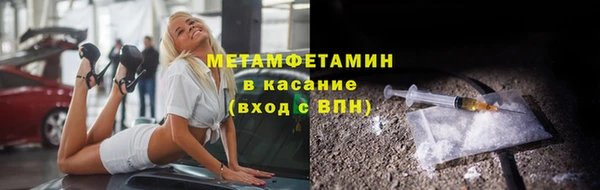 стафф Лагань