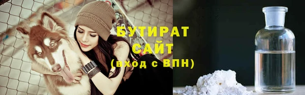 спайс Лабытнанги