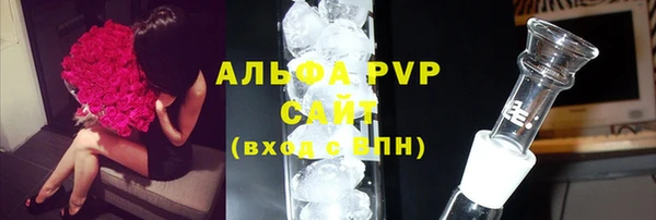 альфа пвп VHQ Володарск