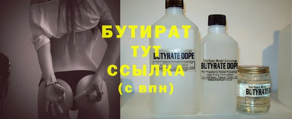 спайс Лабытнанги
