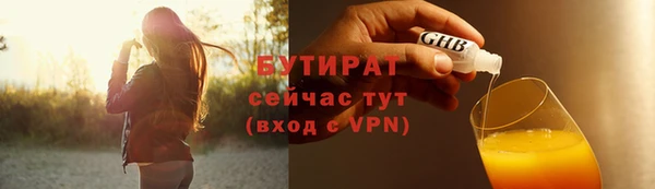 стафф Лагань