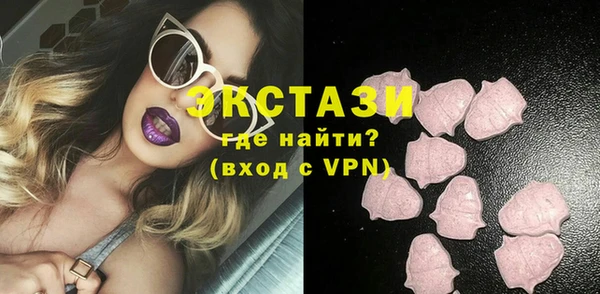 синтетический гашиш Волосово