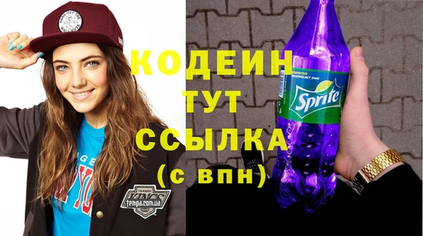 альфа пвп Бронницы