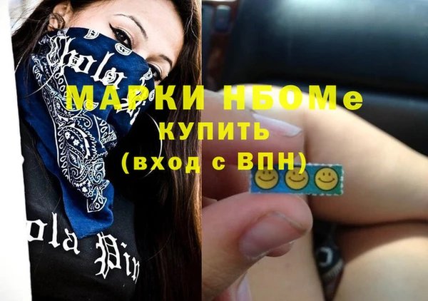 стафф Лагань