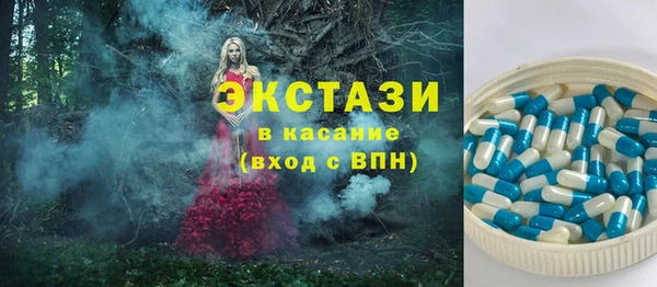 спайс Лабытнанги