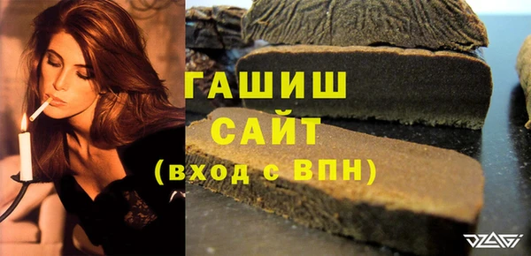 стафф Лагань