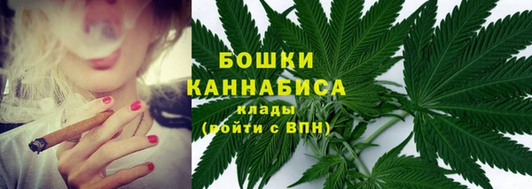соль курить ск Новосибирск