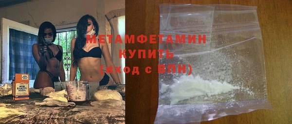 альфа пвп VHQ Ессентукская