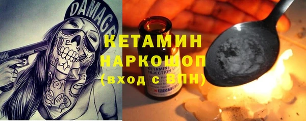 стафф Лагань