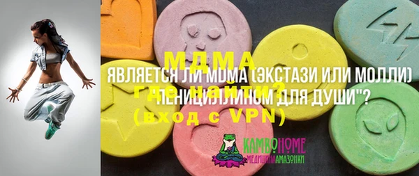 спайс Лабытнанги