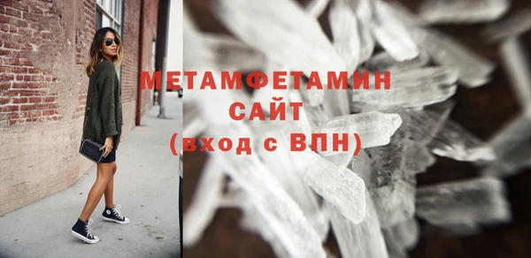 стафф Лагань
