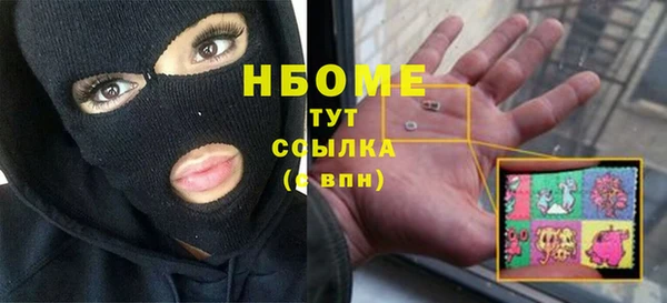 спайс Лабытнанги