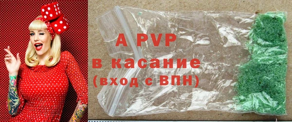 стафф Лагань
