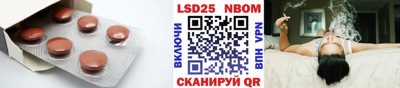 LSD-25 экстази ecstasy  мориарти состав  Жирновск 