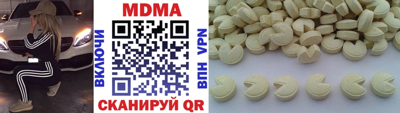 MDMA VHQ  Жирновск 