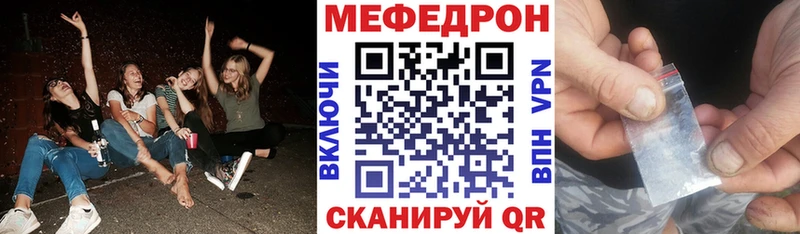 МЕФ мука  магазин продажи   Жирновск 