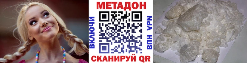 blacksprut ONION  Жирновск  МЕТАДОН белоснежный 