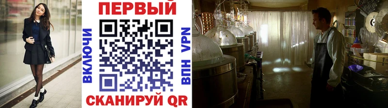 МЕТАМФЕТАМИН витя  Жирновск 